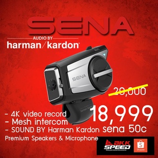 SENA 50C บลูทูธระบบ Mesh intercom เครื่องแรกที่มี กล้อง 4K บันทึก VDO ได้ มาพร้อมลำโพง Harman Kardon