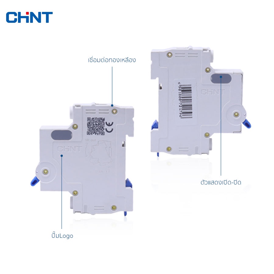 chint-เบรคเกอร์ลูกย่อย-1p-ลูกย่อย-ลูกเซอร์กิต-เบรคเกอร์-mcb-cuve-c-ใช้ควบคุมไฟฟ้า-ขนาด-1a-63a-รุ่น-nxb-220v-6ka