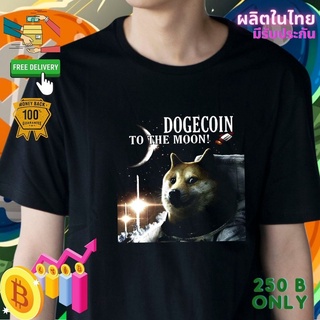 เสื้อยืด dogecoin Crypto คริปโต Cotton Comb 30 แบรนด์เสื้อพวกเรา ผลิตในไทย ส่งด่วน