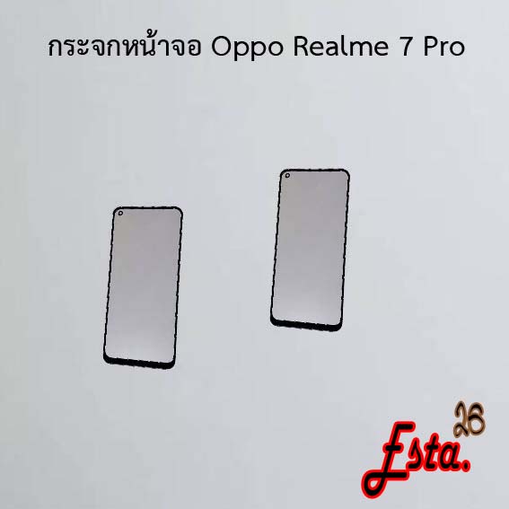 กระจกหน้าจอ-lcd-glass-oppo-realme-7i-realme-7-pro-realme-c3-realme-c5-realme-5i-realme-6i-realme-c11