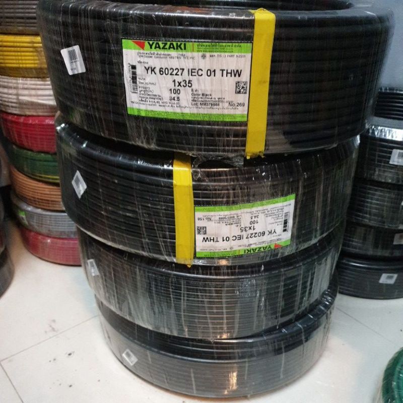 สายไฟ-yazaki-thw-35-100m-iec01-thw-สั่งที่ละม้วน-1ออเดอร์