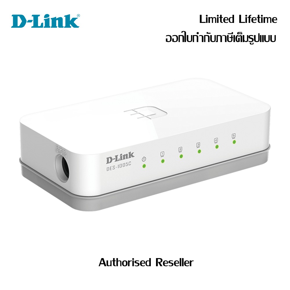 d-link-5-port-10-100mbps-unmanaged-switch-plastic-des-1005c-ดีลิงก์-สวิตซ์ฮับ-limited-lifetime