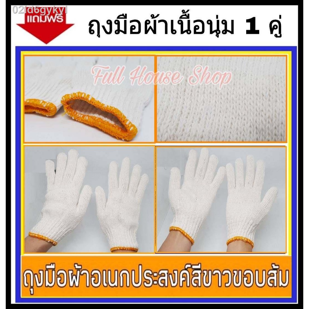 velvet-carpet-upholstery-cleaning-spray-diff-foam-cleaner-650-ml-free-1-pair-of-good-cloth-gloves