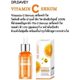 สินค้า DR. DAVEY Vitamin C Brightening & Anti-Aging Face Serum ลดรอยสิว ฝ้า กระ จุดด่างดำ ขนาด 30g**ของแท้ พร้อมส่ง
