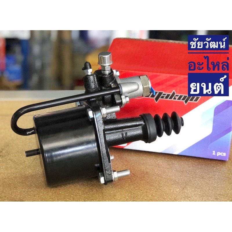 หม้อลมครัช-สำหรับรถบรรทุก-ขนาด-105-mm