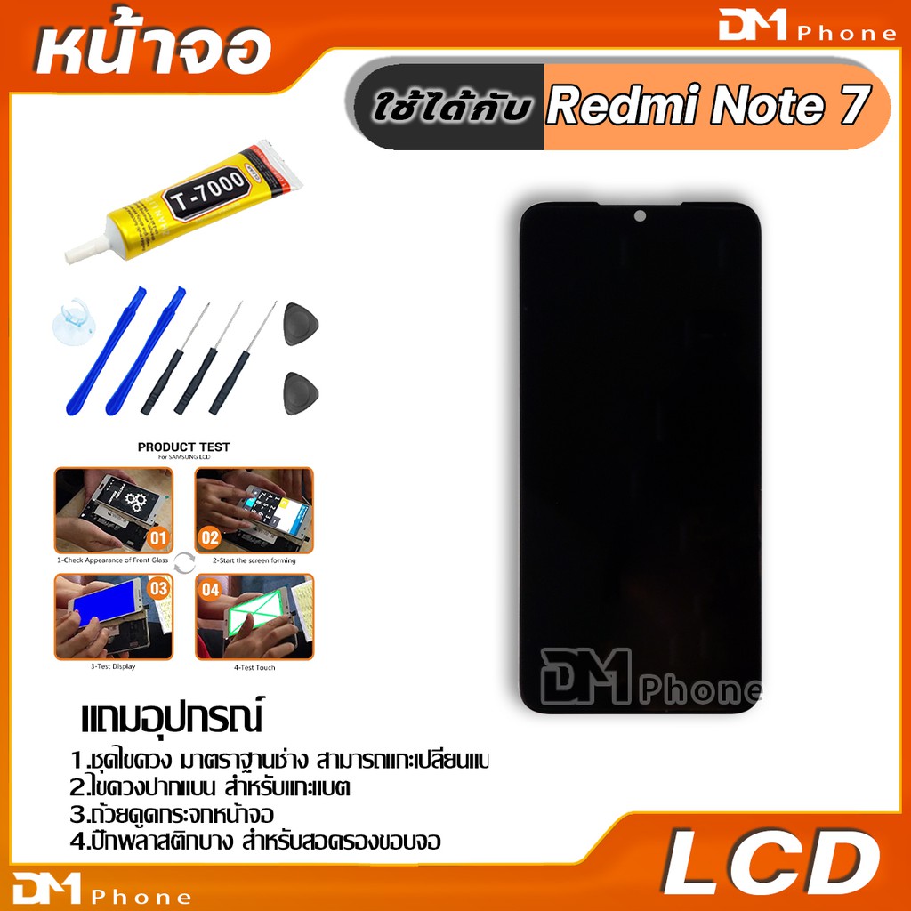 หน้าจอ-lcd-ใช้ร่วมกับ-xiaomi-redmi-note-7-อะไหล่จอ-จอชุด-พร้อมทัชสกรีน-จอ-ทัช-เสียวหมี่-redmi-note7