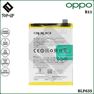 แบตเตอรี่ Oppo R11 รุ่น BLP635