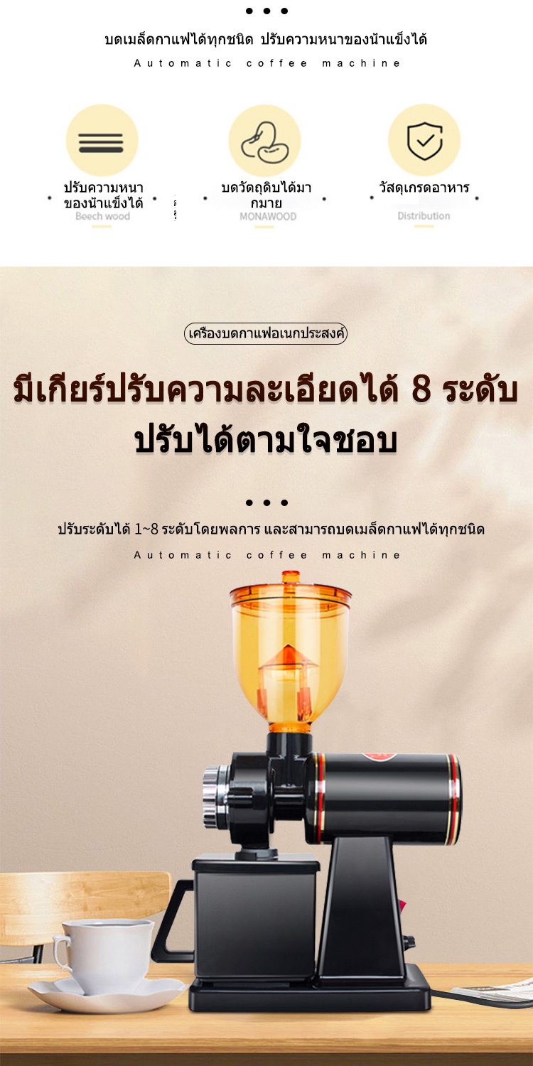 ข้อมูลเกี่ยวกับ KONIG เครื่องบดกาแฟ ผง 26 กรัมต่อวินาที เครื่องบดเมล็ดกาแฟ Household single mills COFFEE GRINDER ไฟฟ้า