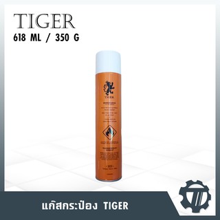 แก๊สกระป๋อง ยี่ห้อ Tiger ขนาด 618 ml / 350 g ใช้สำหรับในงานเชื่อมต่างๆ แก๊ส Buten/Propen