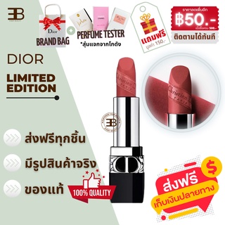 ROUGE DIOR - COUTURE COLLECTION LIMITED EDITION 720 Icône - A Bold Rosewood ของแท้100% Limited Edition Couture Floral