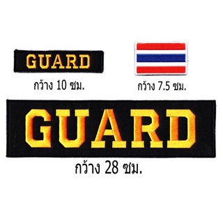 ชุดอาร์มตีนตุ๊กแก การ์ด GUARD ติดเสื้อกั๊ก 1 ชุดมี 3 ชิ้น