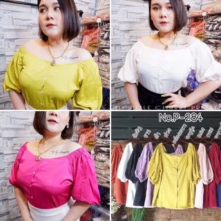 Plus Size อก 46”เสื้อดึงยางไหล่ใส่แบบเปิดไหล่or ปิด ได้หลายแบบแขนพองหวานๆ