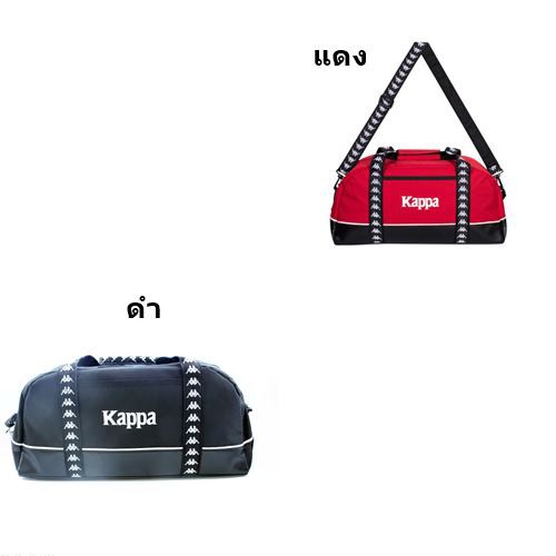 กระเป๋า-kappa-รุ่น-gb3193-สี-แดง-ดำ