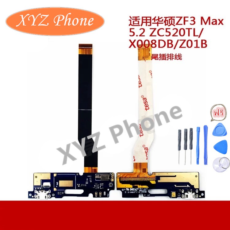 Kit 2 Verres Trempés Pour Asus Zenfone 3 Max ZC520TL - Film Protection écran Ultra Mince Neuf
