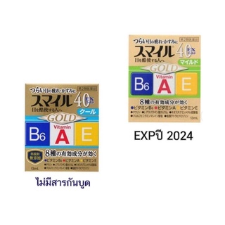 หมดอายุ​ปี​2026น้ำตา​เทียม​ Lion​ Smile​40​EX​ Gold​ 1ดำ3mlสำ​ห​รับ​บำ​รุง​สายตา​เป็น​พิเศษ​