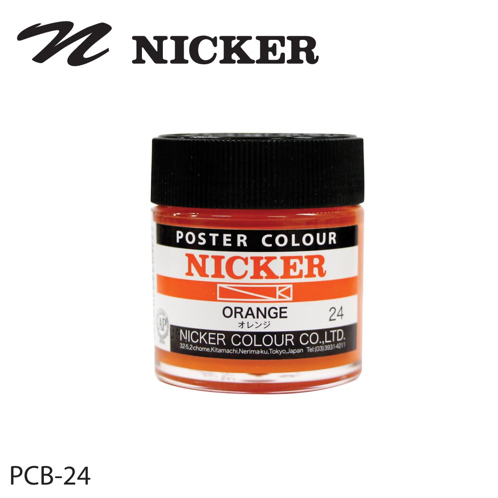 SAKURA (ซากุระ) สีโปสเตอร์ 40ml. NICKER COLOUR แยกขวด รหัส PCB ...