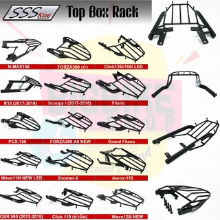 สินค้า SSS แร็คท้ายรถมอเตอร์ไซค์ทุกรุ่น