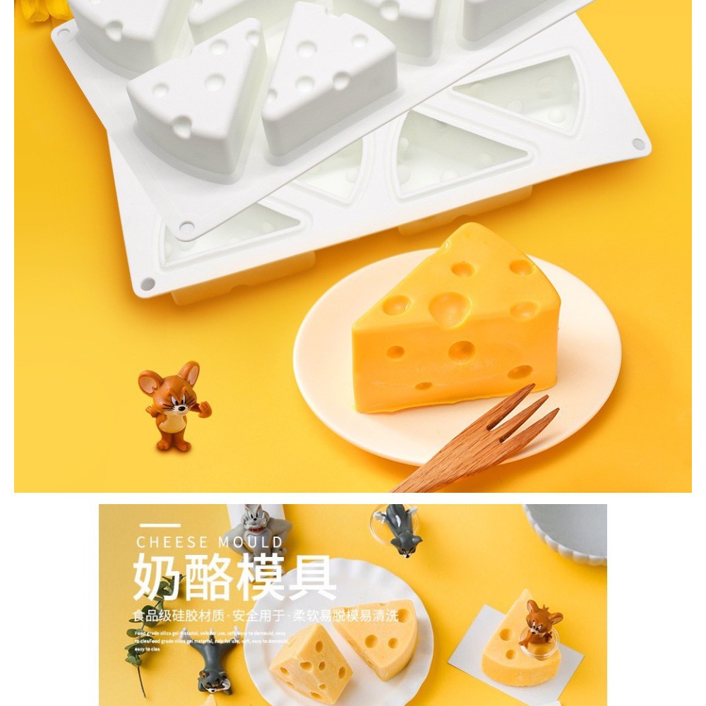 chesse-mould-แม่พิมพ์ชีส-3d-8-หลุม-แม่พิมพ์รูปชีส-พิมพ์รูปชีส-แม่พิมพ์-3dแม่พิมพ์แบบ-ซิลิโคน-t1008