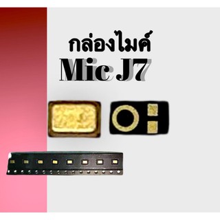 Mic J7 ไมค์กล่อง​ MiC J7 ไมค์​ ใช้ได้หลายรุ่น สินค้าพร้อมส่ง