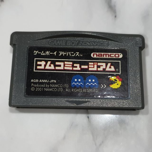 gameboy-advance-pacman