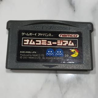 Gameboy Advance Pacman.