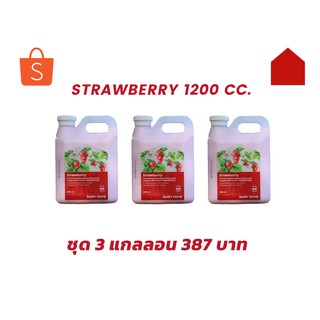 ภาพหน้าปกสินค้านมแดรี่โฮมกลิ่นสตรอเบอรี่ STRAWBERRY  FLAVOURED  MILK  1,200 cc. (คละรสได้)***จัดส่งสินค้าเฉพาะในกรุงเทพฯ นนทบุรี สมุทรป ที่เกี่ยวข้อง