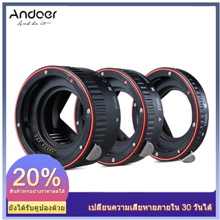 ภาพหน้าปกสินค้าAndoer Macro Extension Tube Set 3-Piece 13mm 21mm 31mm ที่เกี่ยวข้อง