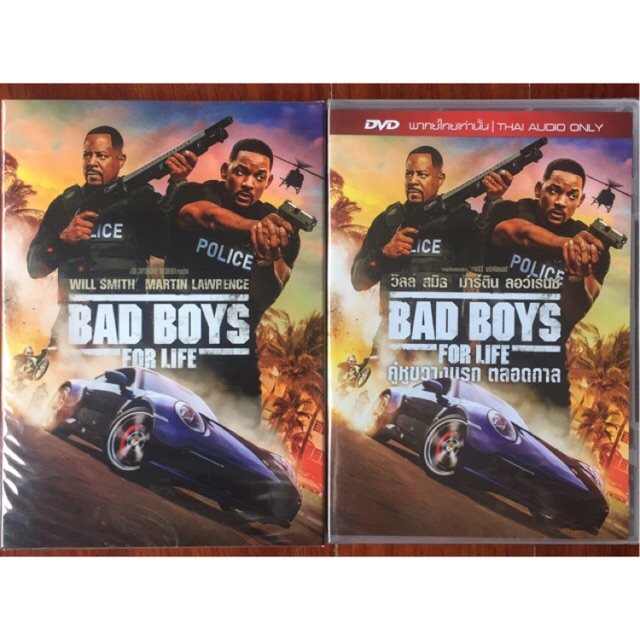 Bad Boys For Life (DVD)/คู่หูขวางนรก ตลอดกาล (ดีวีดีแบบ 2 ภาษา หรือ แบบ ...