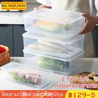 สินค้า COD กล่องเก็บของสดในตู้เย็น ตู้เย็นญี่ปุ่นระบายของสดพร้อมฝาปิดกล่องเก็บผักเกรดอาหารห้องครัวตู้แช่แข็งทรงสี่เหลี่ยม