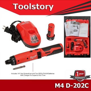 ภาพหน้าปกสินค้าMilwaukee M4 ไขควงไร้สาย 4V สีแดง ที่เกี่ยวข้อง