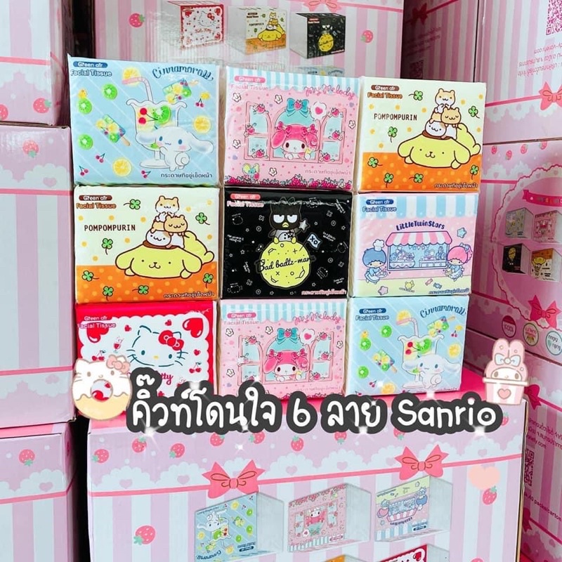 ทิชชู่-sanrio-กระดาษทิชชูหนา-3-ชั้น-ลายการ์ตูนน่ารัก