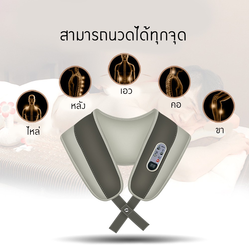 เครื่องนวดไหล่-คอ-บ่า-ไหล่-หลัง-หรือ-สะโพก-เอว-ระบบการทำงาน-คล้ายกับการบีบนวด