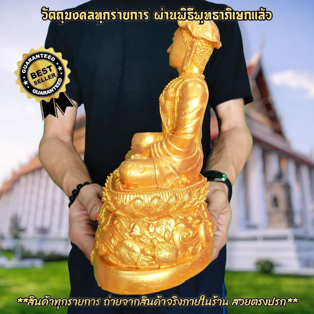 พระสีวลีเถระเจ้า-มหาลาภ-สีน้ำทอง-เอกัคคตาด้านโชคลาภ-สูง30ซม-บูชาเสริมโชคลาภขจัดโรคภัยไข้เจ็บอายุยืนเจริญรุ่งเรือง