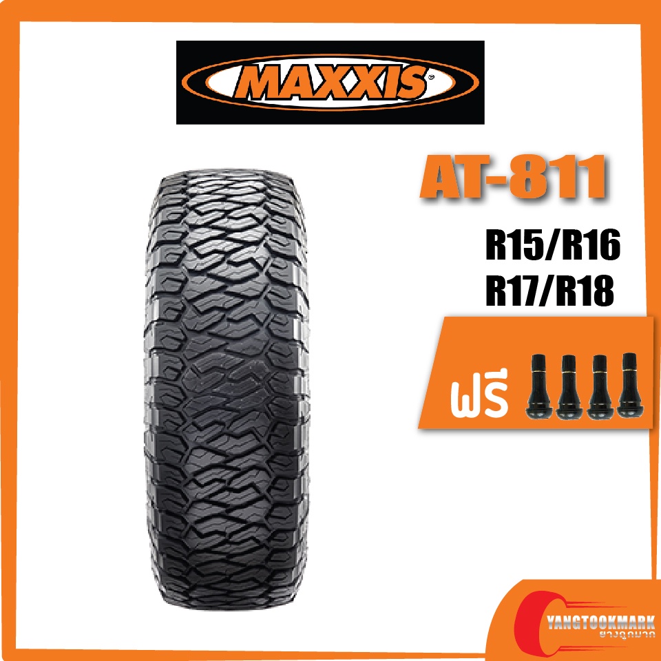 maxxis-at-811-ขอบ-15-16-17-18-ยางใหม่ปี-2022