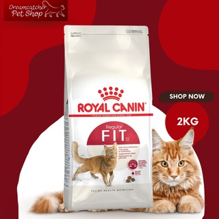 Royal Canin fit 2 kg กิโลกรัม อาหารแมว