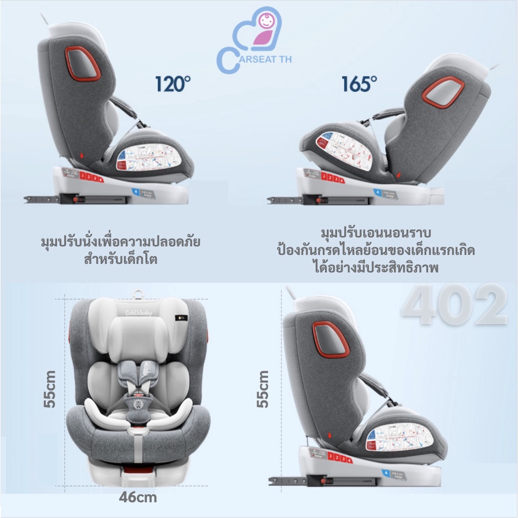 คาร์ซีท-isofix-หมุน360-พร้อมส่งทันที-gold-k-baby-car-seat-baby-belt-latch-ตัวเดียวครบ-0-12-ปี-ฟรีของแถม