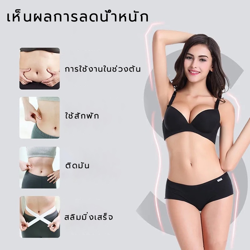 เครื่องวัดน้ําหนักเอวแบบผอม-ลดไขมันทั่วร่างกาย-7-วันสําหรับคนขี้เกียจ-ผอมเอวผอมผลเร็วและง่ายที่สุดและมีประสิทธิภาพเครื่อ