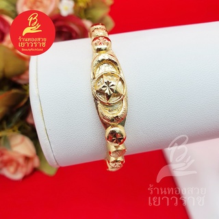 สร้อยข้อมือทองคั่นดาวพระจันทร์ ความยาว 6.5 นิ้ว ใส่อาบน้ำได้ ทำจากทองเหลืองเคลือบทองคุณภาพสูง รูปถ่ายจากสินค้าจริง