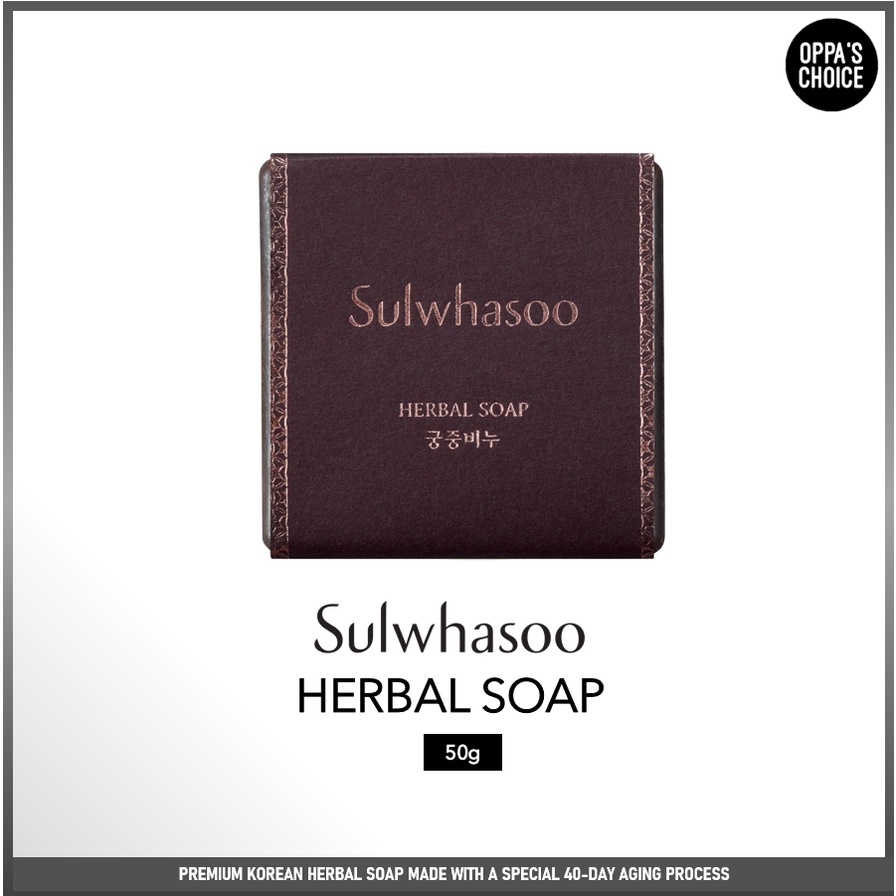 พร้อมส่ง-sulwhasoo-สบู่สมุนไพร-50-กรัม-พร้อมของขวัญ