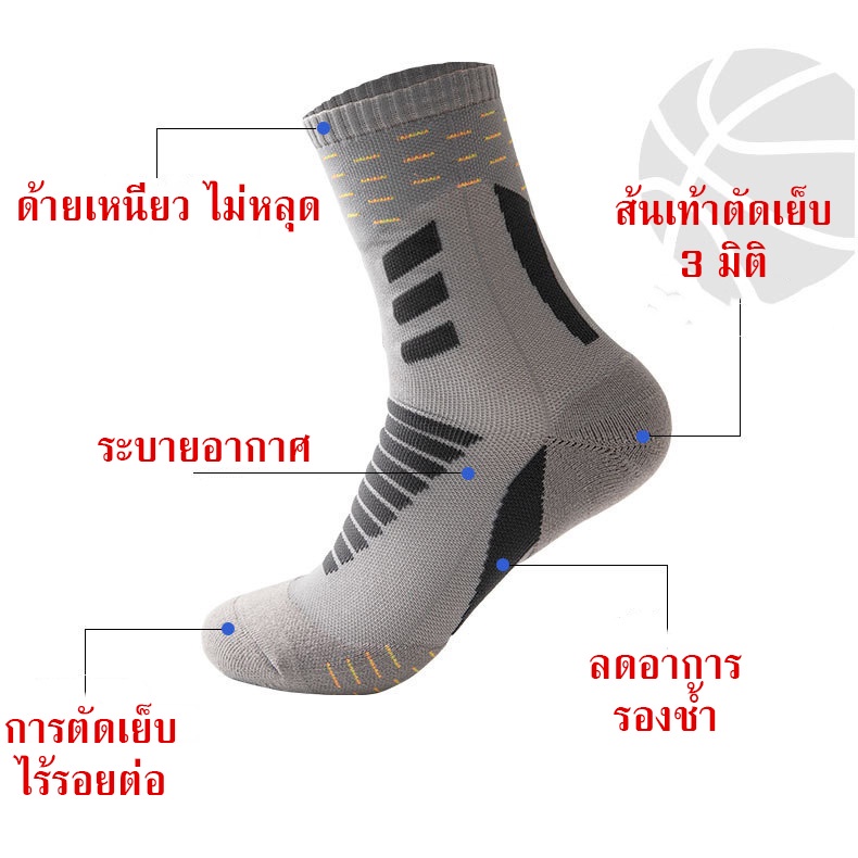 ถุงเท้าวิ่ง-ข้อยาว-super-elite-ของแท้-100-สำหรับเท้า-38-44-ช่วยลดแรงกระแทก-แก้รองช้ำ-ใส่ได้ทั้งผู้ชายและผู้หญิง