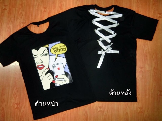 เสื้อลิปบิ้น-เจาะหลัง