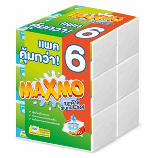 ภาพขนาดย่อของภาพหน้าปกสินค้าMaxmo แม๊กซ์โม่ อินเตอร์โฟลด์ กระดาษอเนกประสงค์ แบบแผ่น 90 แผ่น รวม 6 ห่อ จากร้าน supermarket บน Shopee