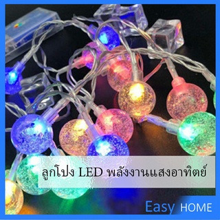 LED ไฟกระพริบ ตกแต่งต้นคริสต์มาส ใช้พลังงานแสงอาทิตย์  ไฟสวนสนามหญ้า LED solar Lantern