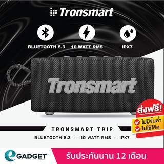 ภาพหน้าปกสินค้าลำโพง Tronsmart Trip ลำโพงบลูทูธ Bluetooth 5.3 ลำโพงไร้สาย Speaker 10Watt RMS ลำโพงบรูทูธ ลำโพง ที่เกี่ยวข้อง