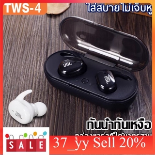 37_yy หูฟังแบบสอดหู หูฟังออกกำลังกาย TWS-4บลูทูธไร้สายพร้อมไมโครโฟน Wireless Earbuds Earphones Bluetooth 5.0 Headsets