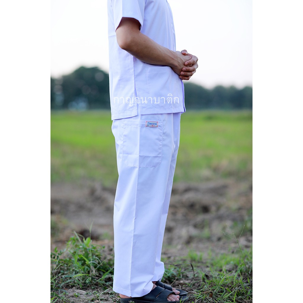 ชุดขาวปฏิบัติธรรมรัตนาภรณ์ ผ้าโทเรเนื้อดี ใส่สบาย งานประณีต มุมมองที่ 4