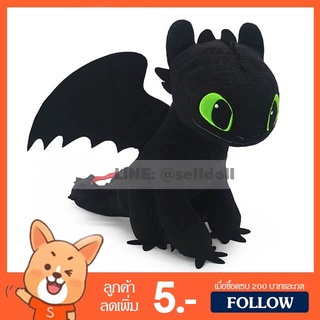 ตุ๊กตา เขี้ยวกุด (ขนาด 8,12,15,20 นิ้ว) ลิขสิทธิ์แท้ / ตุ๊กตา Toothless เพลิงนิล How to train your dragon