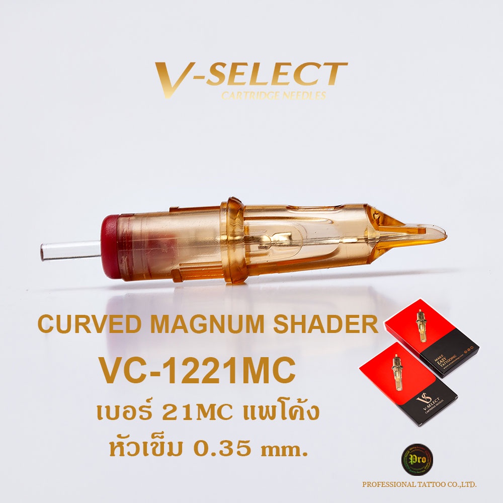 EZ V-Select Tattoo Cartridges บรรจุ 20 pcs/box | Shopee Thailand