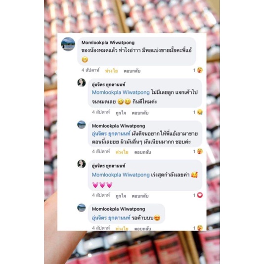พร้อมส่ง-มีของแถม-วิตามินผิวขาว-ยุคตาคอลลาเจนไตรเปปไทน์-แบรนด์เดียวกับ-yuqta-โลชั่นจิ้งจก