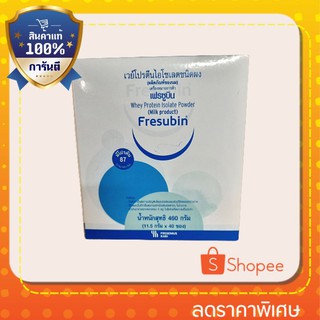 ภาพหน้าปกสินค้า8073 Fresubin Whey Protein 40x11.5g Sachet เฟรซูบิน เวย์โปรตีน ไอโซเลต 98.7% รส Neutral ขนาด 460 กรัม 40ซอง ซึ่งคุณอาจชอบราคาและรีวิวของสินค้านี้